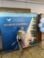 «Дюшес» и «Славица» привезли из Калининграда 13 наград