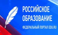 портал "Российское образование"