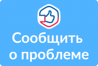 Решаем вместе