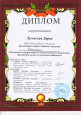 Областной конкурс детского художественного творчества "Волшебная кисть"