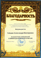 Фольклорный ансамбль "Перезвон"