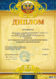 Фестиваль "Эстрадно-джазовой музыки"