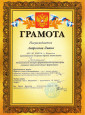 Региональный конкурс среди учащихся общего фортепиано
