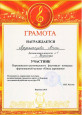 Фестиваль-конкурс фортепианной музыки "Юные дарования"