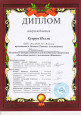 Областной конкурс детского художественного творчества "Волшебная кисть"