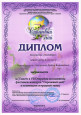 Фестиваль-конкурс "Сиреневый май"