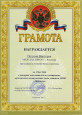 Преподаватель Енякина Ирина Сергеевна