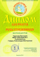 Фольклорный ансамбль "Перезвон"