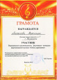 Фестиваль-конкурс фортепианной музыки "Юные дарования"