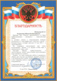 Международный конкурс "Артист с большой буквы"