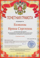 Международный конкурс-фестиваль исполнителей на музыкальных инструментах по видеозаписям