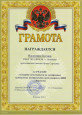 Преподаватель Енякина Ирина Сергеевна