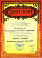 Фольклорный ансамбль "Перезвон"