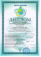 Международный конкурс "Ветер перемен"