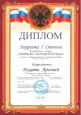 Международный конкурс "Артист с большой буквы"