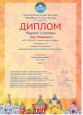 Международный конкурс-фестиваль "МЫ ВМЕСТЕ" Нижний Новгород 