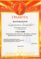 Фестиваль-конкурс фортепианной музыки "Юные дарования"