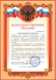 Международный конкурс "Артист с большой буквы"
