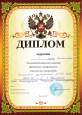 10 творческая олимпиада Воронежского государственного педагогического университета