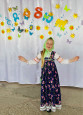 День дебютанта