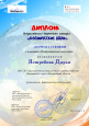 #ДШИ25 #Художники #Космическиедали2023# Пасхальная радость2023