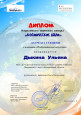 #ДШИ25 #Художники #Космическиедали2023# Пасхальная радость2023