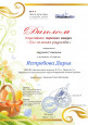 #ДШИ25 #Художники #Космическиедали2023# Пасхальная радость2023