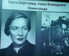 80 лет снятию блокады Ленинграда 