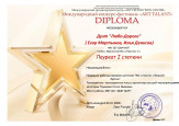 Любо_Дорого  Лауреаты  ArtTalant