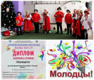Победа на международном  конкурсе«Вокальная фантазия»