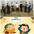 Ура каникулы!!!