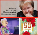 «Женщина, которую поют!»