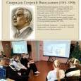 Жемчужина Русской Классики