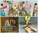 Сретение Господне