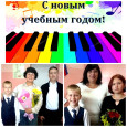 День Знаний 2025