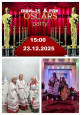 #ДШИ25 #НовогодняяПраздничнаяПрограмма #ТворческийОскар_2025 #Встречаем_2026 #БольшиеСибирскиеКаникулы