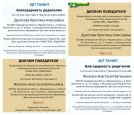 2025-2026 учебный год