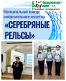 2025-2026 учебный год