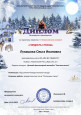 2025-2026 учебный год