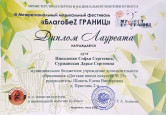 2025-2026 учебный год