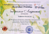 2025-2026 учебный год