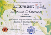 2025-2026 учебный год