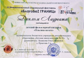 2025-2026 учебный год