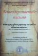 2025-2026 учебный год
