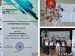 2025-2026 учебный год