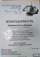 2025-2026 учебный год