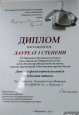 2025-2026 учебный год