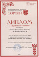 2025-2026 учебный год