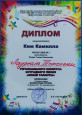 Региональный конкурс эстрадного пения "Юные таланты"
