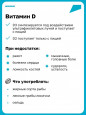 Роль витаминов для иммунитета